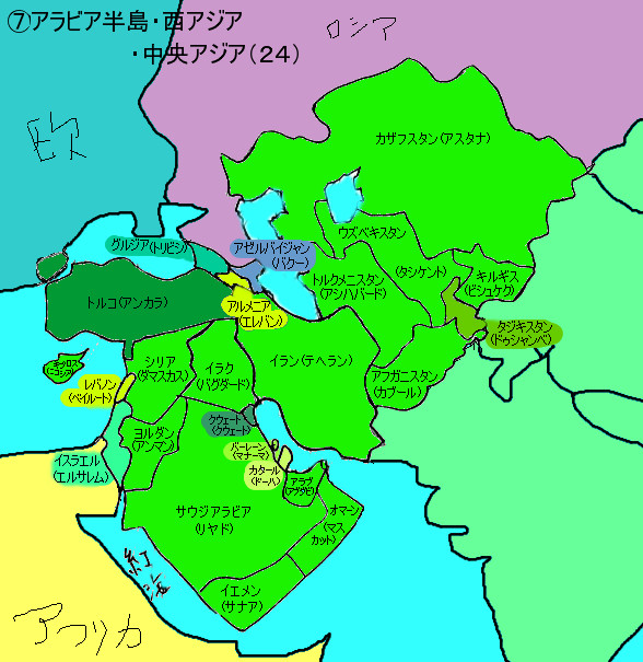 世界地図描いてみた１２