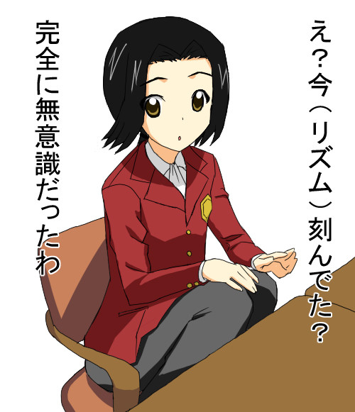 8ビート