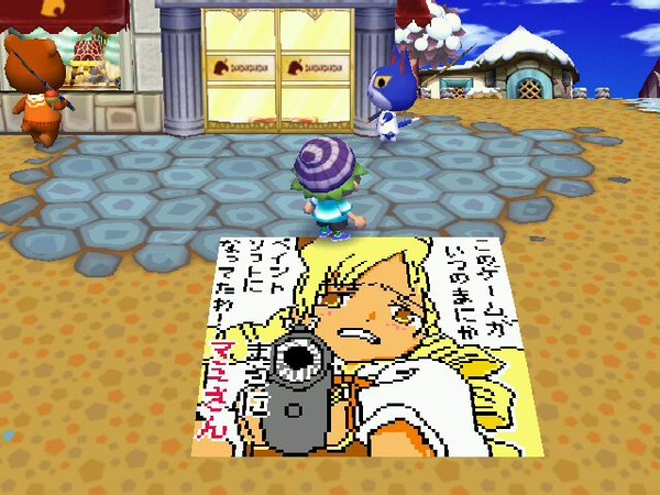 （注）コミュニケーションゲームです
