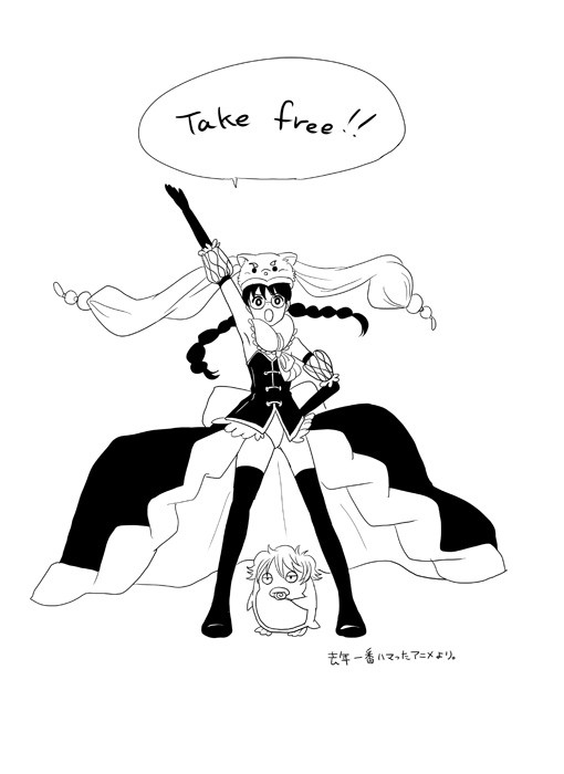 インテ配布ペーパー「冬の銀新」