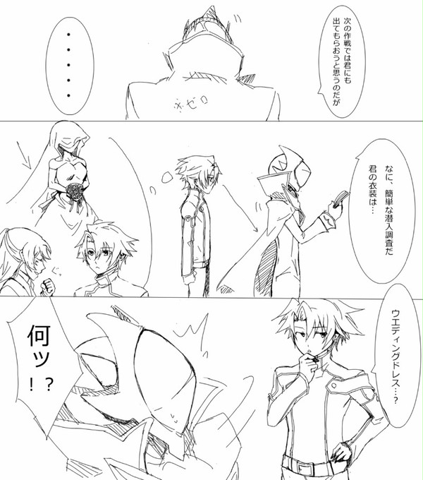 【乳あり女装注意】ライにウェディングドレス着せてみた