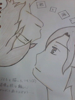 君僕