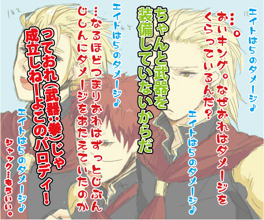 【FF零式】主にキングつめた（そんなに詰められてなかった）