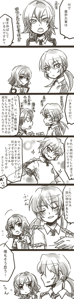 霧野さんが語る