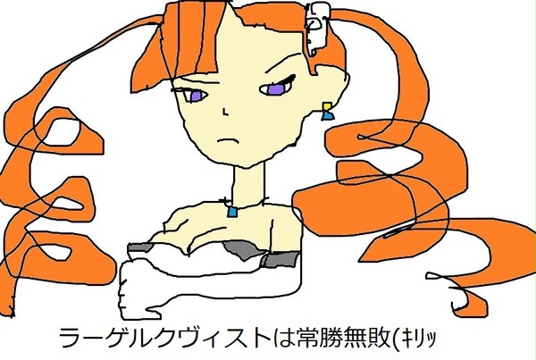 アルカナPS3一周年記念大会残念賞その3