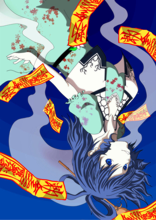 傲慢の邪仙