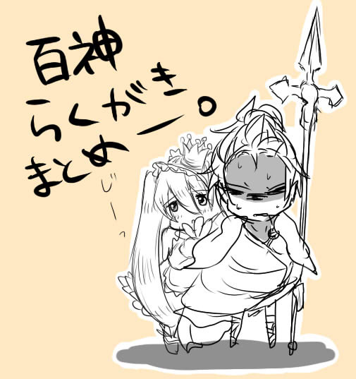 百神らくがき