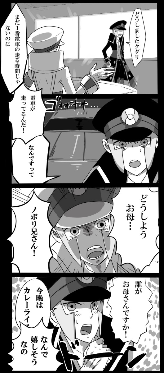 兄さんは母親?