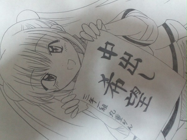 九重りん