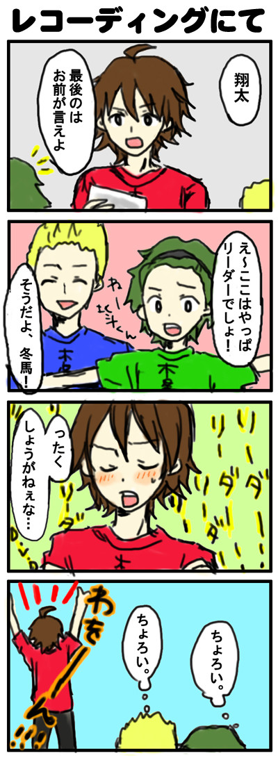 アッー!っとねー言わせてみたい