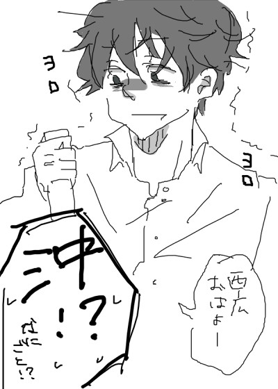 3組好きだー！！