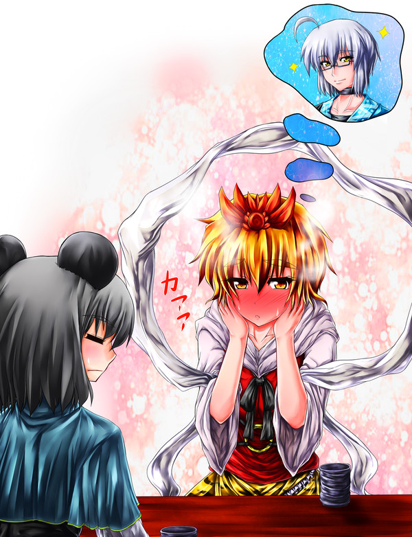 星霖的なモノ