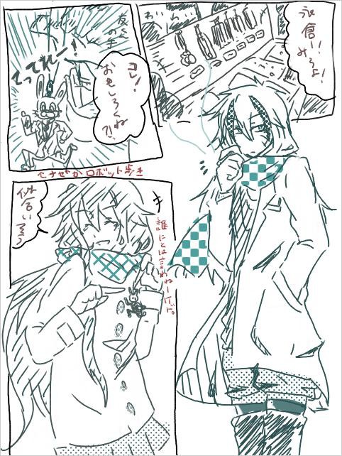 女装のはなし