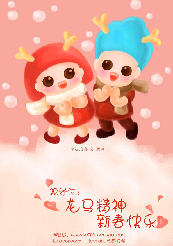 贺龙年