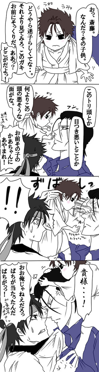 人の悪口はやめましょう