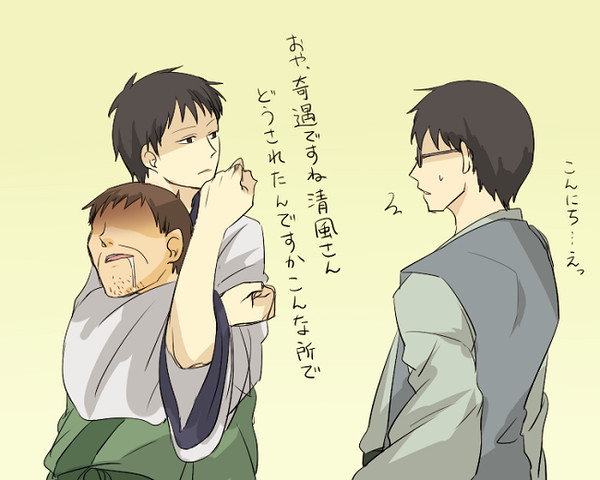 元禄の日常