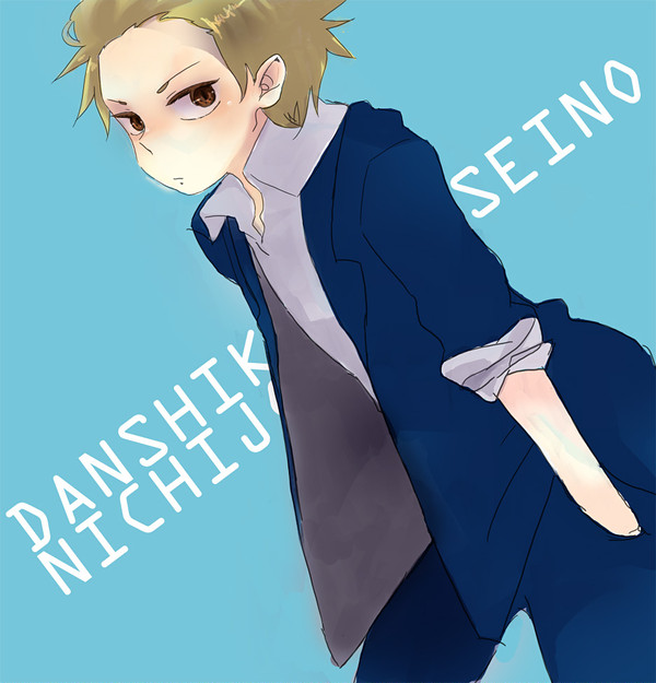 ヨシタケ