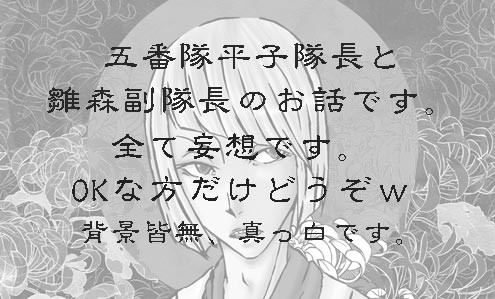滾った結果。