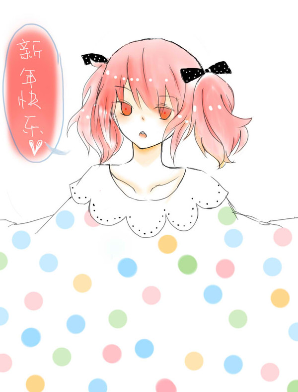 新年おめでとうございます