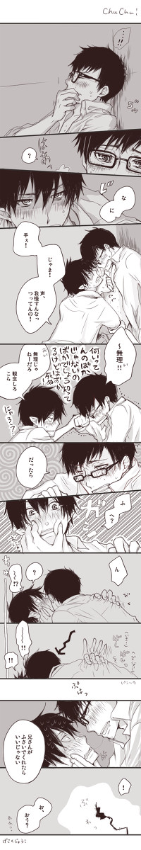 chu chu