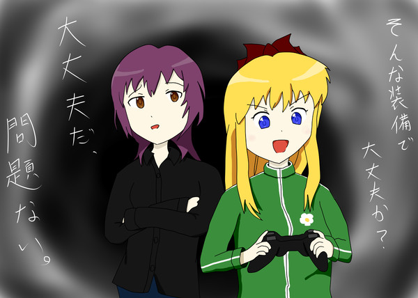 ユリシャダイ