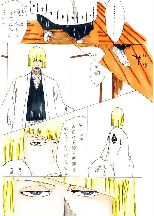new真子をまとめてみたw