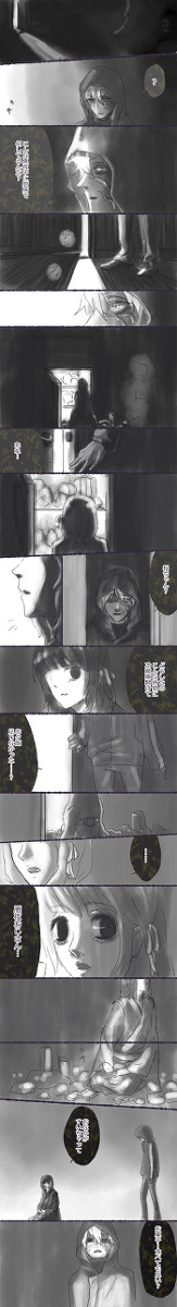 それはそれは空虚な洞なので