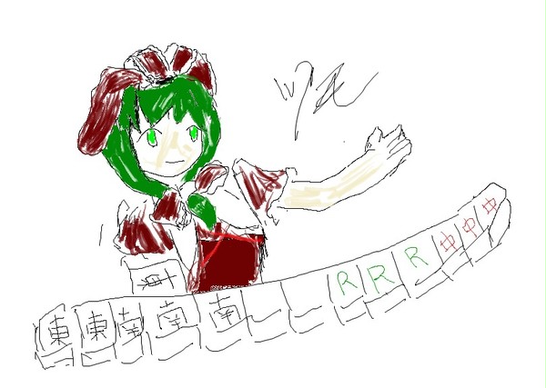厄牌のみの厄満
