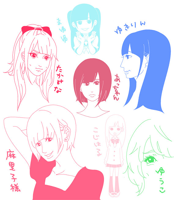 えけびの練習