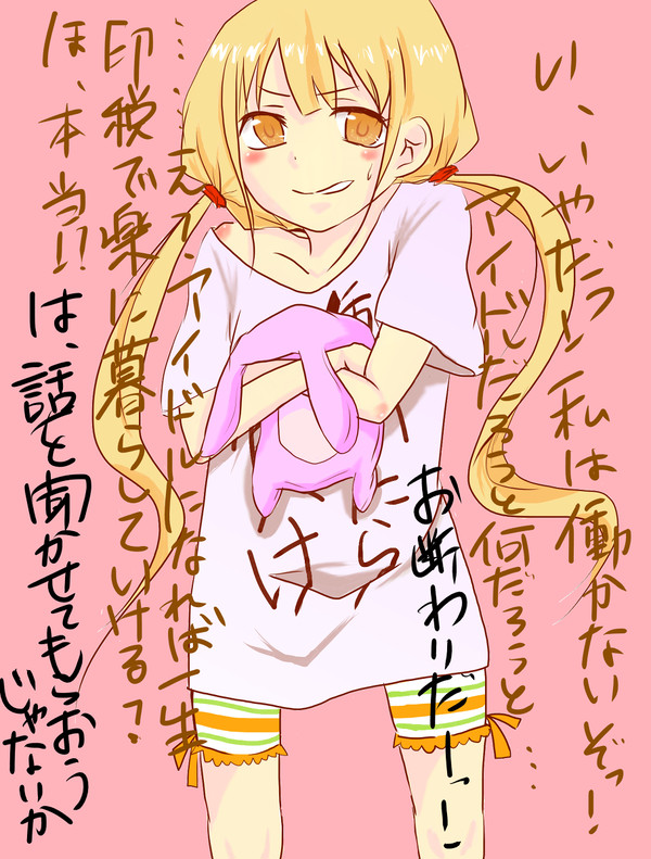 ペンタブを買ったので双葉杏描いてみたよ!