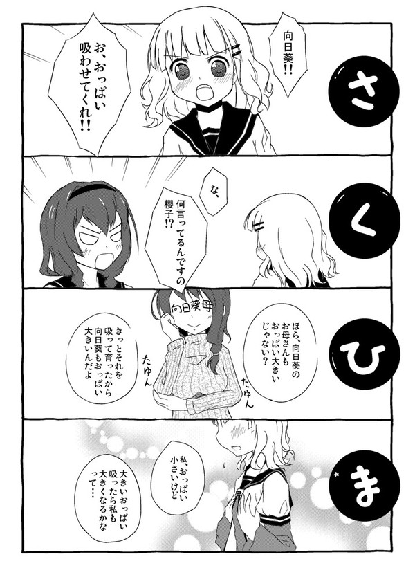 コミトレ19ペーパー