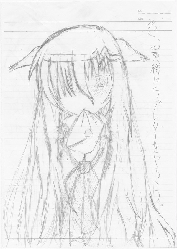 授業中に書いてみたら・・・