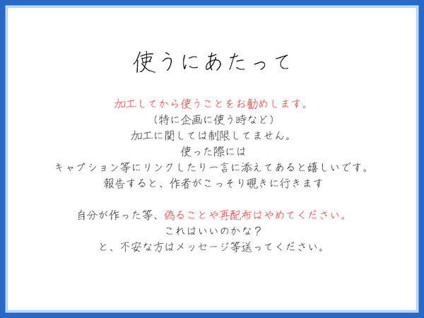 キャラシのテンプレ