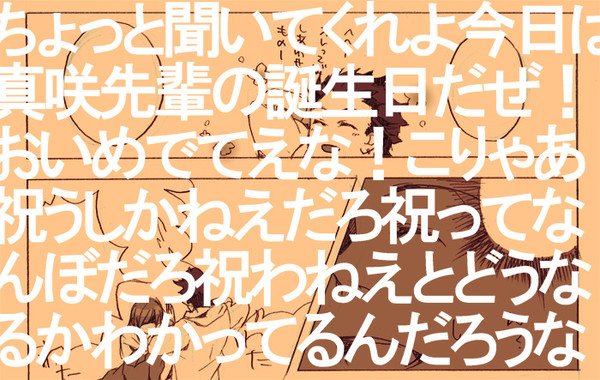 今日は何の日