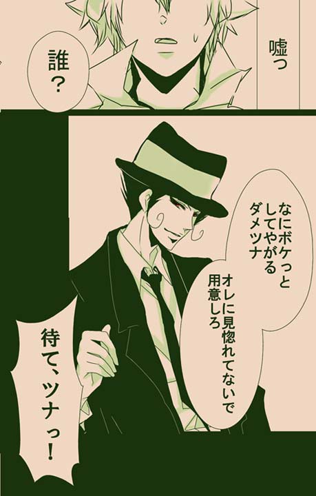 【標的369】より落書き
