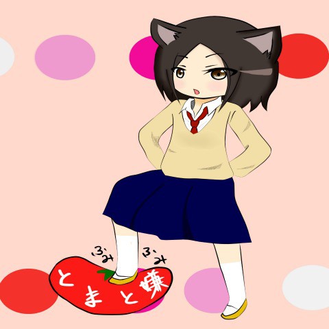 とまと嫌い