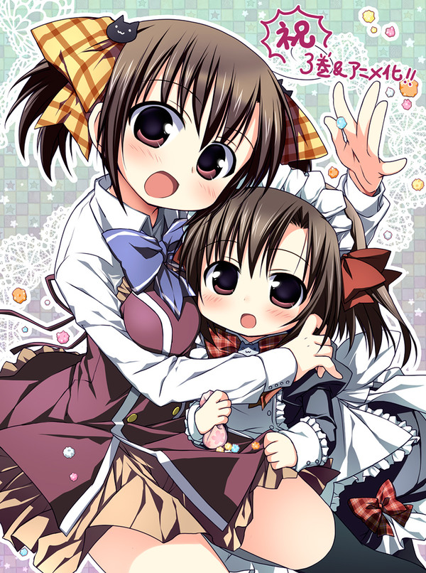 祝☆えびてん！