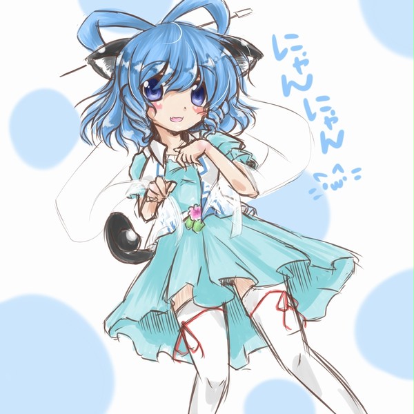 せいがにゃんにゃんにゃん