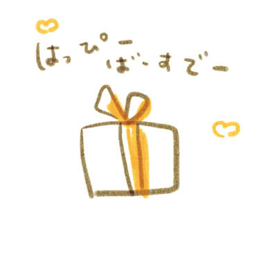 きみのすきなもの