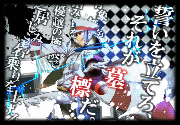 【クダリ】誓いを立てろ【メイキングあり】