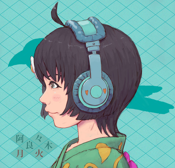 月火