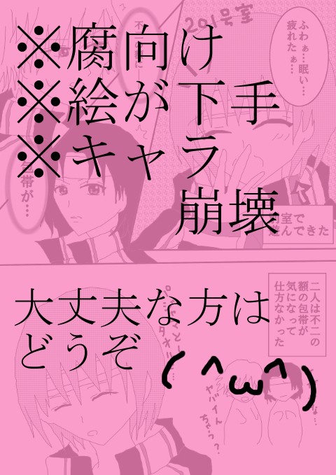 おでこのヒミツ
