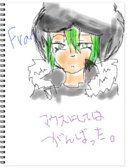 フラン君