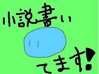 なんとなく告知