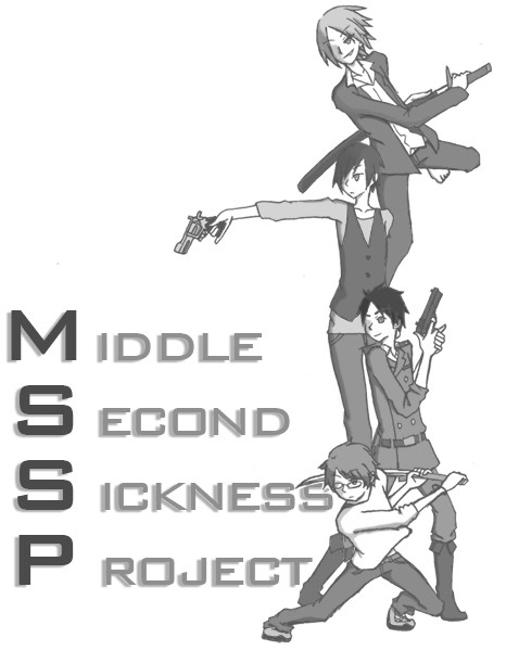 モノクロ