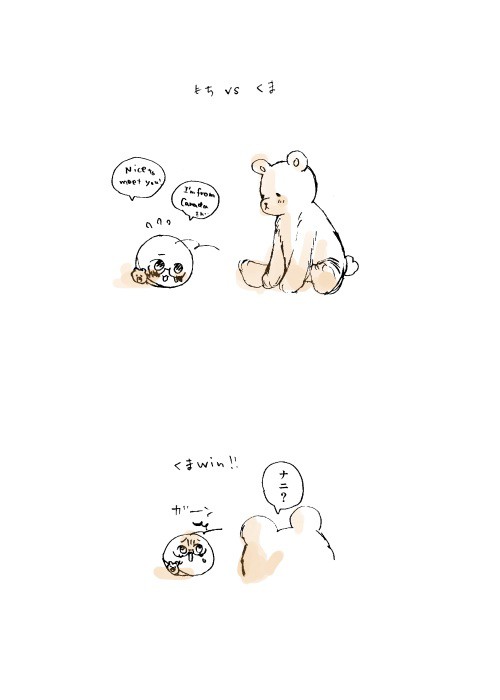 【餅】もちｖｓくま
