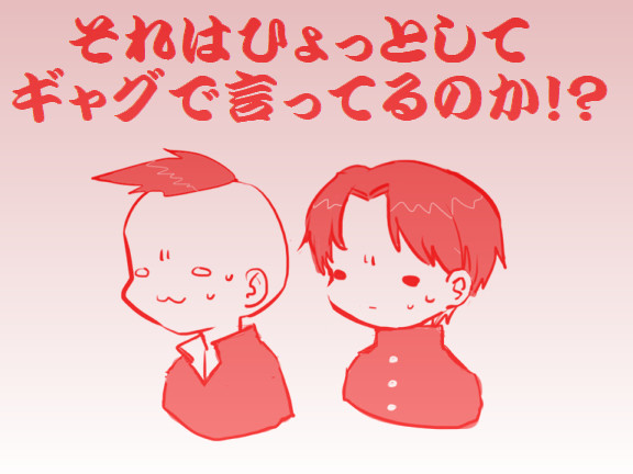 クロマティ高校