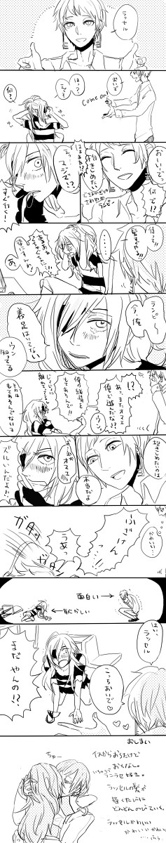 ランラセ漫画