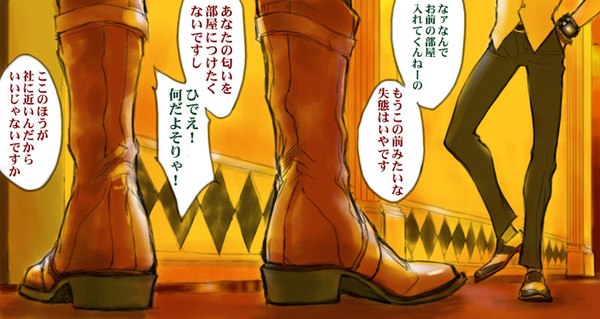 【腐】戯言と睦言