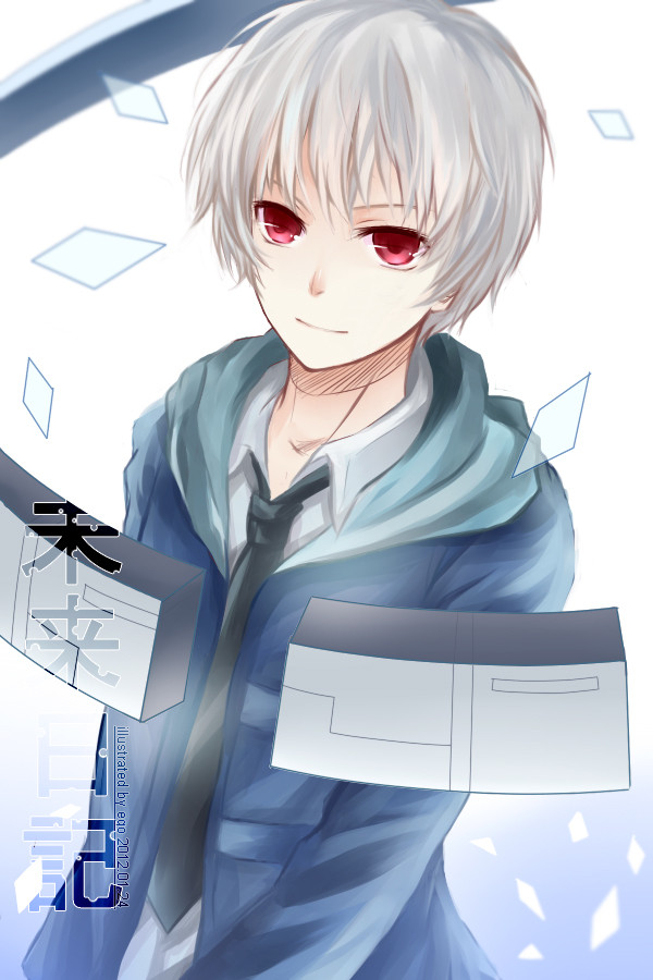 秋瀨或